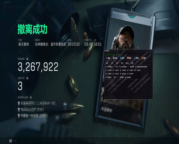 鼠鼠画质128build626